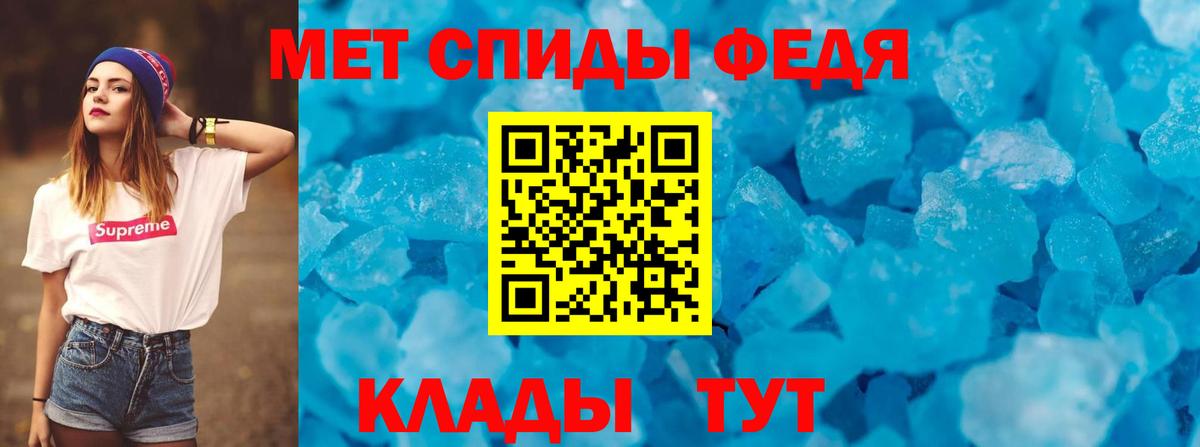 АМФ  Амфетамин Розовый  Вход с VPN  Тайшет 