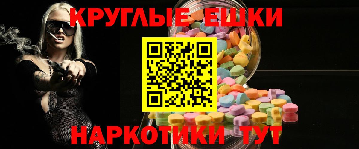 Тайшет  ЭКСТАЗИ louis Vuitton  Экстази  Ecstasy 250 мг  Вход с VPN 