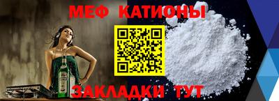МДМА Партизанск