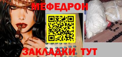 mix Первоуральск