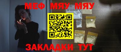 ALPHA-PVP Пенза