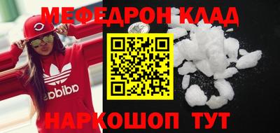 mix Первоуральск
