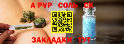 МДМА Партизанск
