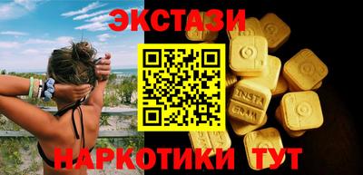МДМА Партизанск