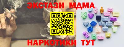 ALPHA-PVP Пенза