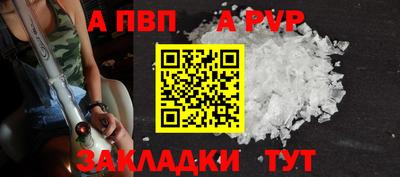 МДМА Партизанск