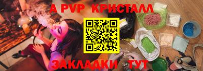 МДМА Партизанск