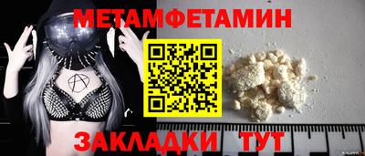 ALPHA-PVP Пенза