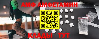МДМА Партизанск