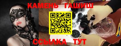 МДМА Партизанск