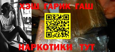 ALPHA-PVP Пенза