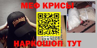МДМА Партизанск