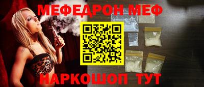 МДМА Партизанск