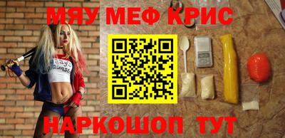 mix Первоуральск