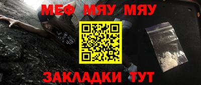 МДМА Партизанск