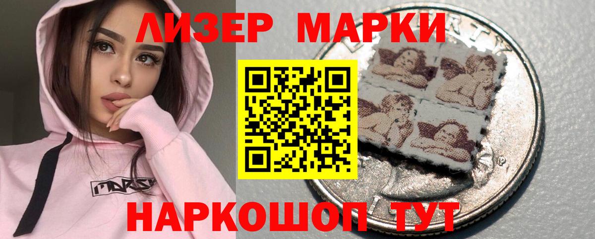 Лсд 25 экстази ecstasy Тайшет