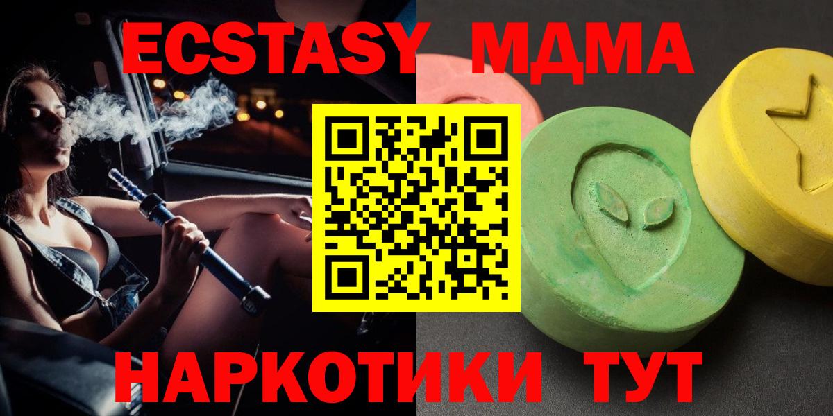 ГАШ Тайшет