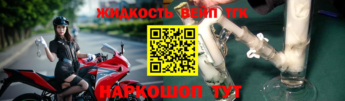 ТГК Wax Тайшет