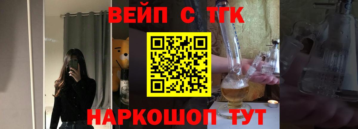 ГАШИШ  Гашиш  Тайшет  Мефедрон кристаллы  Марихуана  Вход с VPN  МЕФ  Где купить наркотики?  МЕТАМФЕТАМИН 