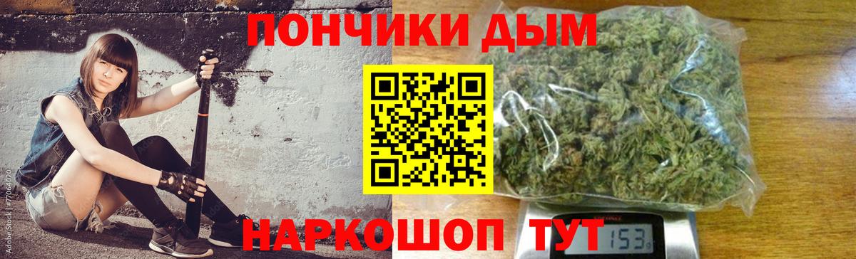 Бошки Шишки индика Тайшет